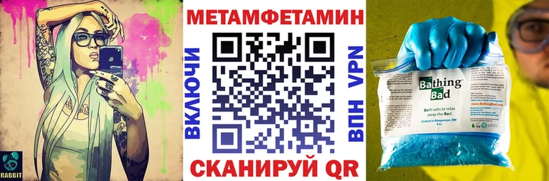 АМФЕТАМИН 97%  Купить где  Ильский 