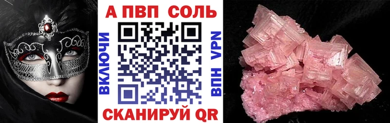Купить  Ильский  Alpha-PVP кристаллы 