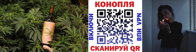 Еда ТГК конопля  Купить где  Ильский 