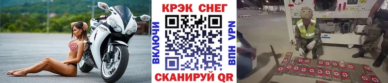 КОКАИН Эквадор  Купить  Ильский 