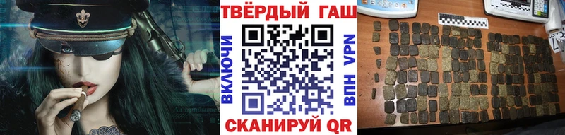 Купить где  Ильский  Гашиш ice o lator 