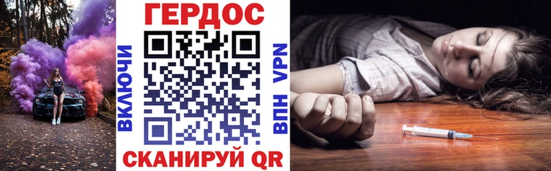Героин белый  Купить закладки  Ильский 