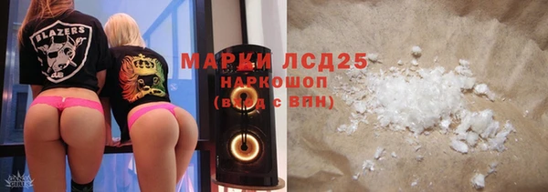 меф VHQ Алексеевка