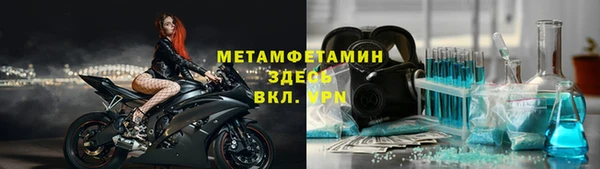 меф VHQ Алексеевка
