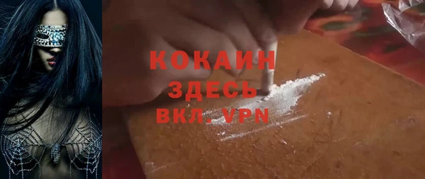 меф VHQ Алексеевка