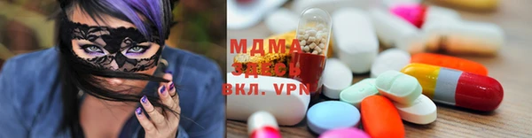 меф VHQ Алзамай