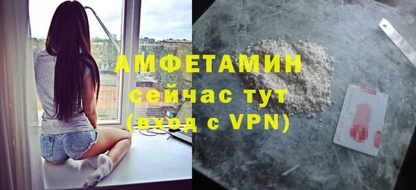 меф VHQ Алзамай