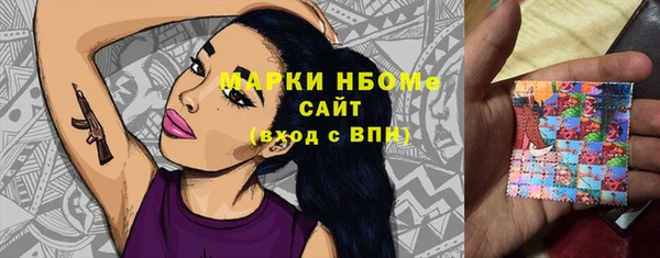 ПСИЛОЦИБИНОВЫЕ ГРИБЫ Алексин
