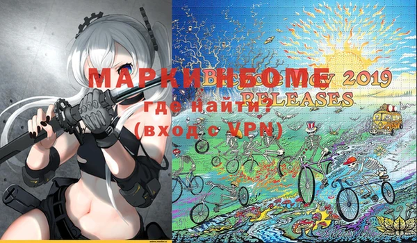 меф VHQ Алзамай