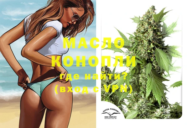 меф VHQ Алексеевка