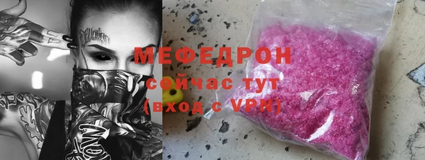 меф VHQ Алзамай