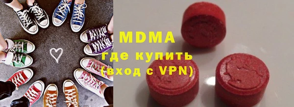 ПСИЛОЦИБИНОВЫЕ ГРИБЫ Алексин
