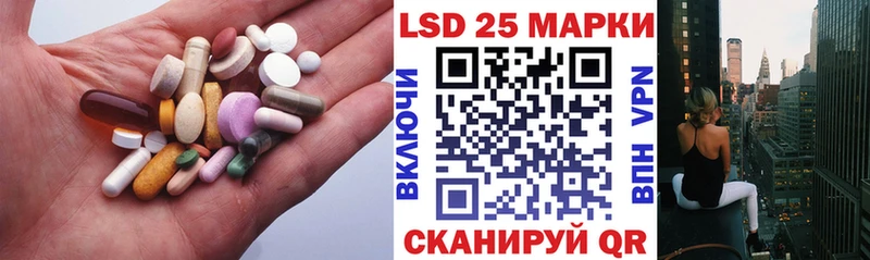 Купить закладки  Ильский  LSD-25 экстази ecstasy 