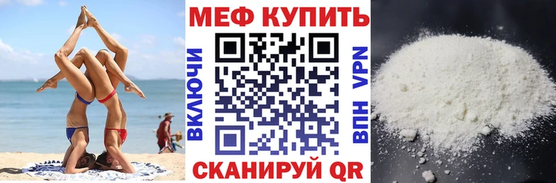 Купить где  Ильский  МЯУ-МЯУ 4 MMC 