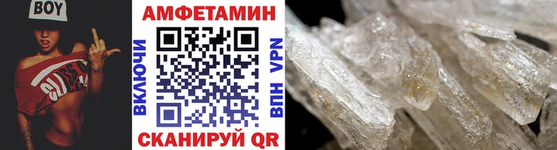 Первитин Methamphetamine  Купить где  Ильский 