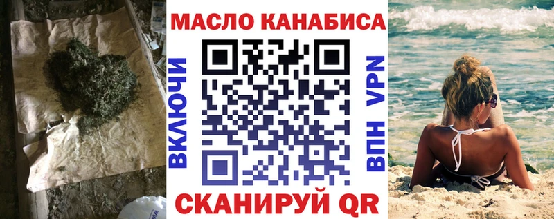 ТГК вейп с тгк Купить Ильский